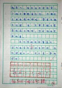 那段时间我过得很愉快，三年级作文300个单词