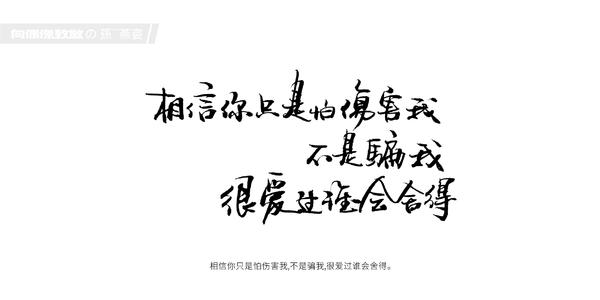 我向你们致敬