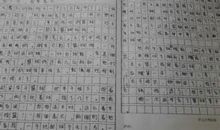 那一刻，我真的感动了