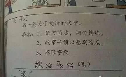 战争中的儿童600个单词
