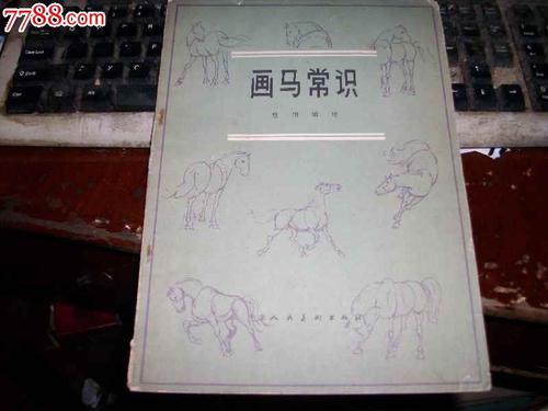 书，知识的宝库