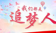 我努力地读懂它