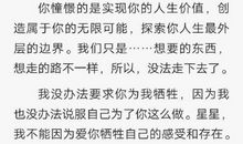 一本让我着迷的书