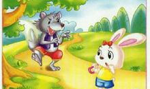 小兔子和大灰狼