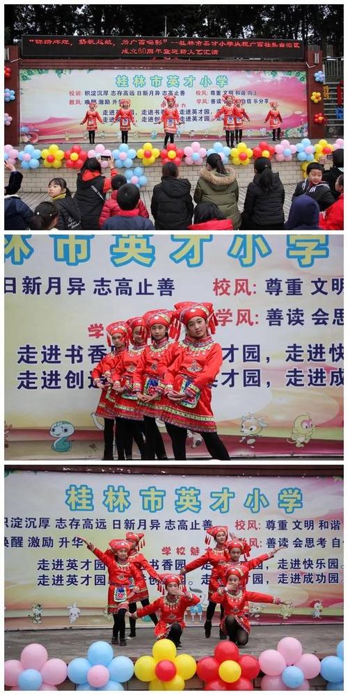 为那个叔叔喝彩