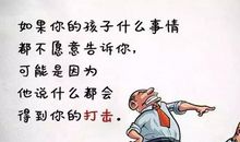 一件懊悔的事情