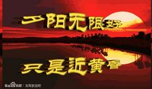 寻找遗失的那份快乐