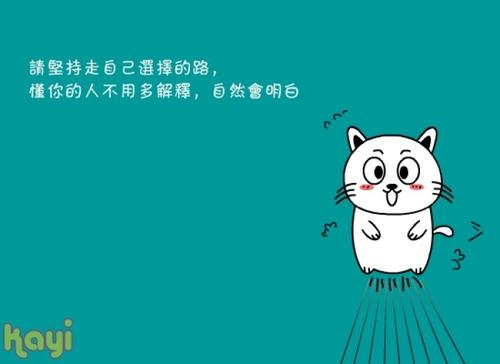 选择你自己