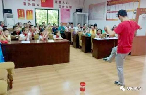 暑假的最后一次社区活动