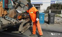 城市的“美容师”