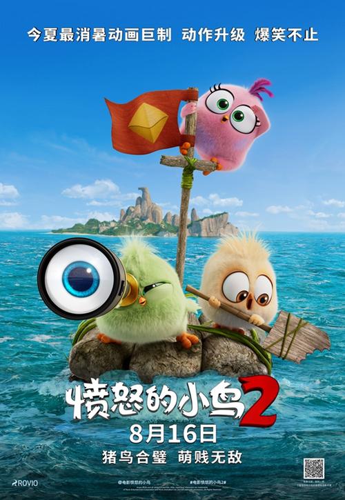 无敌的敌人