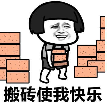 互联网让我开心