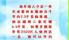 “我能行”伴我成长