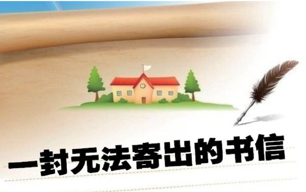 奶奶你在天堂还好吗