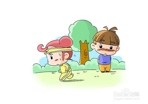 与陌生人同行