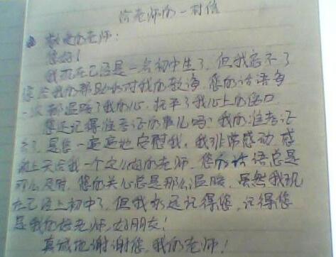 一部600字的叙事文章从未走过