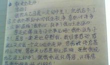 从未走远作文600字记叙文