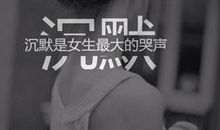 那时有痛苦的回忆