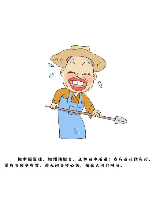 收拾你的烦恼