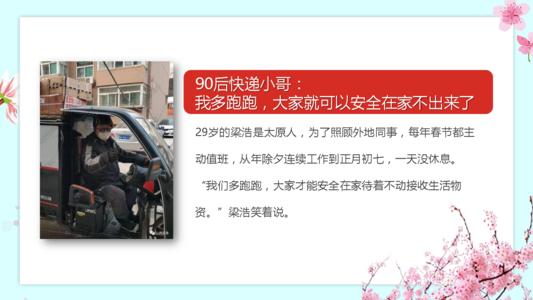 流行知觉