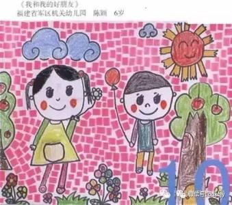 我的好朋友贺奥林