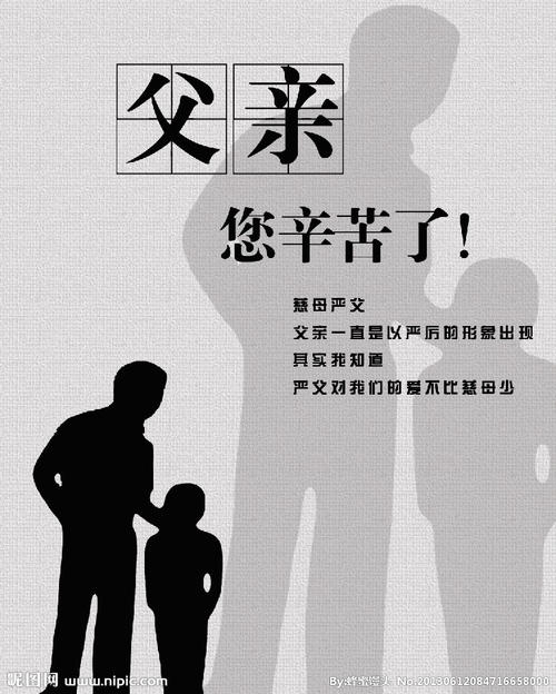 我和爸爸之间的小事