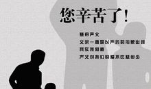 我和爸爸的一件小事