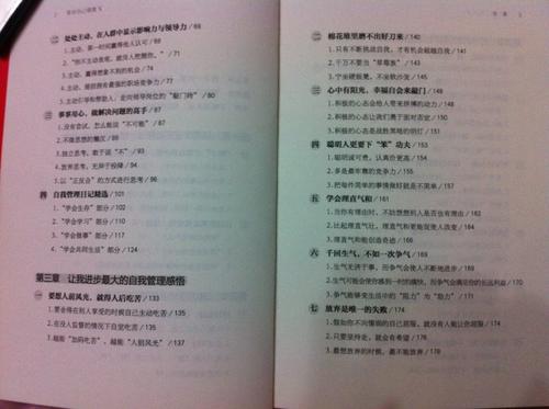 阅读后听起来总是有用的