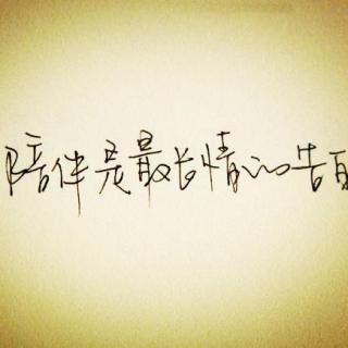 请珍惜自己的房屋
