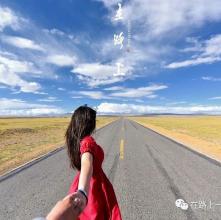 你和我已经在路上偷偷摸摸