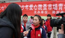 记一次义卖采访