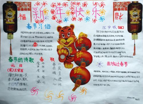 春节期间那些温暖的东西