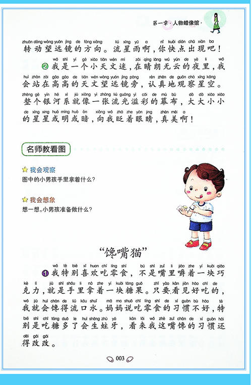 关于动物过敏的成分