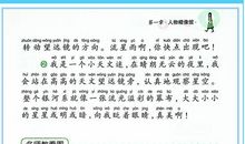 关于动物歇后语的作文