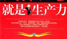 语言艺术学问多