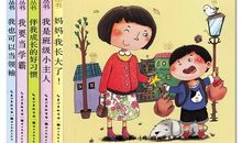 书籍伴随我成长