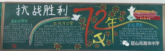 为课堂增光添彩