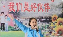 阳光校园温暖我心