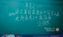 我心中珍藏着一个梦