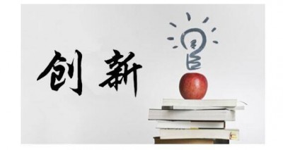 再接再厉