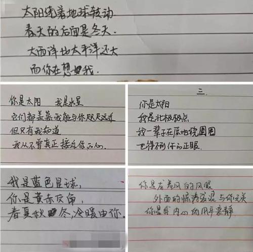 我们都明白