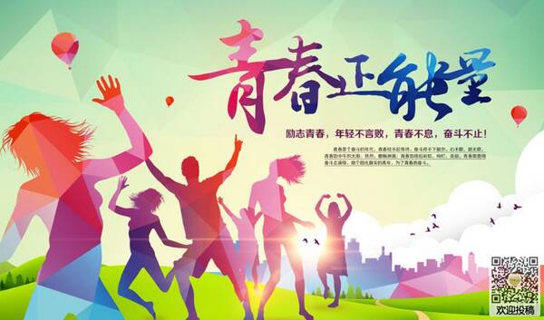 有梦想有未来