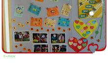 十分钟做不一样的自己