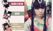 十三岁我收获了成长