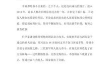 飞向幸福的家园读后感