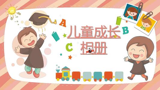关于“成长快乐的小书架”的思考