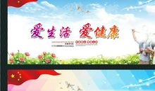 尊老爱幼是美德