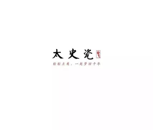 最美丽的那个