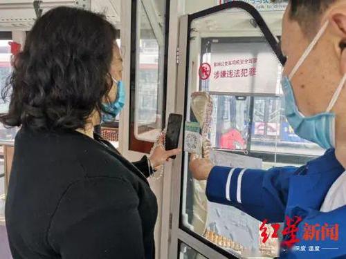 首次使用学生公交卡