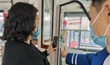 第一次用学生公交卡坐车